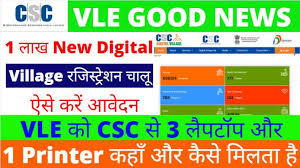 Csc Digital Village Banner Poster Download Archives Csc Digital Seva