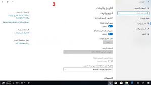 How to change default or primary language in windows 10? Win10 Language Change Arabic To English Solved Windows 10 Forums
