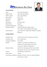 Most of the data in the profile is facts to be filled from drop downs. Kamal Business Bio Data