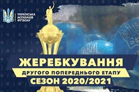 Результати перших «медальних» матчів + відео. Zherebkuvannya Drugogo Etapu Kubka Ukrayini Z Futbolu Rezultati Glavkom