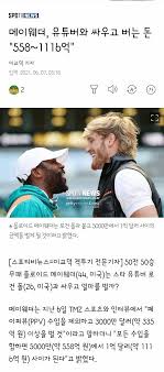 로건 알렉산더 폴 (logan alexander paul). Xjum1gzu7dwjfm