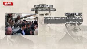 تحقيق لوكالة رويترز: ابن خال الأسد ورئيس شعبة المخابرات العسكرية السابق  يخططان لاشعال انتفاضتين ضد الحكومة السورية