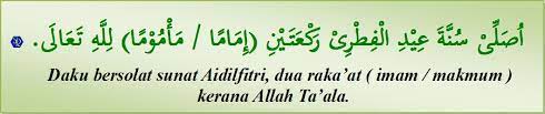 In indonesia, hari raya aidilfitri is known as hari raya idul fitri or hari lebaran. Niat Mandi Sunat Hari Raya Aidilfitri