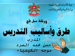 استراتيجية مساعدات التذكر Mnemonics Strategies