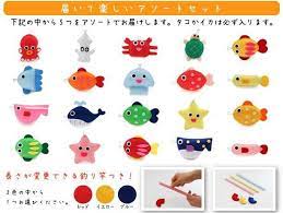 みんなで楽しく さかな釣りセット フェルトおもちゃ 手作りおもちゃ おもちゃ 0歳児 手作りおもちゃ