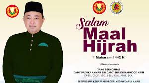Pejabat menteri besar dan setiausaha kerajaan negeri kedah aras 4 blok b, wisma darul aman, 05503 alor setar, kedah darul aman, malaysia. Iffat Sukeri Video Praktikal Pejabat Setiausaha Kerajaan Negeri Kedah Wisma Darul Aman Youtube
