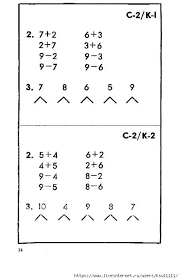 тексты для проверки техники чтения 1 класс скачать бесплатно 15 449x700 79kb Uroki Matematiki Zabavnaya Matematika 1 Klass Matematika