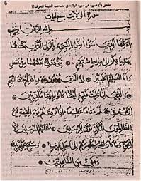 Image result for kitab-kitab Ayatullah Khomeini Syiah