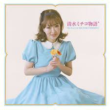 セフレ☆ふれんず セフレ紹介動画 大学生 咲良（さくら） 20歳. Shimizu Michiko Monogatari Amazon De Bucher