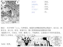 第363話 アクア ラグナ reading chapter boarding pass