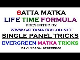 Satta Matka Single Panna Trick Life Time Trick Evergreen