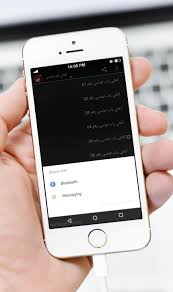 تحميل راب سودانيطعنة اخو : ØªØ­Ù…ÙŠÙ„ Ø§ØºØ§Ù†ÙŠ Mp3 Ø±Ø§Ø¨ ØªÙˆÙ†Ø³ÙŠ