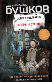 открытки с края бездны смотреть онлайн в хорошем качестве Krasnoselskaya Centralnaya Rajonnaya Biblioteka Novinki I Bestsellery
