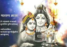 Sawan somvar क्यों है महत्वपूर्ण ? Shravan Maas Month 2021 Starting Dates Time Fasting How To Do Puja Vidhi Shravan Maas Sawan Mahina Shravan Special Products Rudraksha Ratna