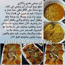 جميع وصفات رمضان 2020 مكتوبة الناجحة Wasafat Ramadan حلويات ام وليد Cooking Food Receipes Food