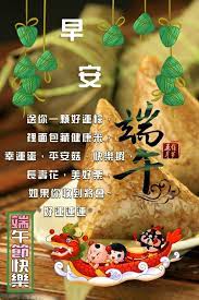 , with the tags may2021_monochrome, impasto, 端午節賀圖, 女, 原創角色, green, woman, girl, 端午節, food, original etc. ç«¯åˆç¯€å¿«æ¨‚by Grace Jian Good Morning Dear Friend Dumpling Festival Good Morning Greetings