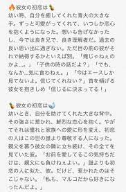 pin on ワンピース 夢 短文