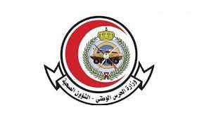 مستشفى الشؤون الصحية بالحرس الوطني هو المجمع الطبي في المملكة العربية السعودية. 319 ÙˆØ¸ÙŠÙØ© Ø´Ø§ØºØ±Ø© ÙÙŠ Ø§Ù„Ø´Ø¤ÙˆÙ† Ø§Ù„ØµØ­ÙŠØ© Ø¨Ø§Ù„Ø­Ø±Ø³ Ø§Ù„ÙˆØ·Ù†ÙŠ ÙÙŠ 10 Ù…Ø¯Ù†