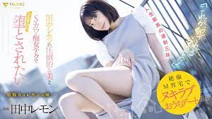 Karen KaedeLemon Tanaka (楓カレン田中レモン) - ScanLover 2.0 - Discuss JAV & Asian  Beauties!