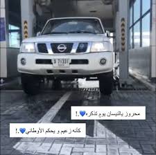 يبدأ استقبال الفترة المسائية للاختبار التحصيلي من بعد صلاة المغرب ويقفل الساعة 7:45. ØµÙˆØ± ÙØªÙƒ