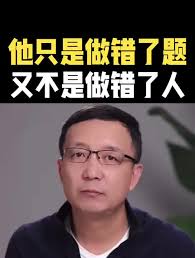 看父教子81