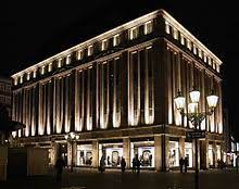 Through its deutsche börse cash market business section, deutsche börse ag now operates two trading venues at the frankfurt stock exchange. Carsch Haus Wikipedia
