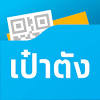 คนละครึ่งเฟส3 คนเก่าเฟส 1 และเฟส 2 ต้องลงทะเบียนสมัครใหม่ ทางเว็บไซต์ www.คนละครึ่ง.com หรือแอปฯเป๋าตัง. 1