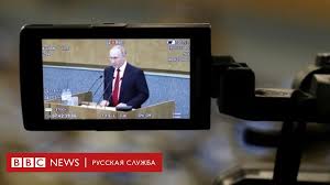 Kak Rossijskoe Tv Obyasnyalo Soglasie Putina Obnulit Prezidentskie Sroki Bbc News Russkaya Sluzhba