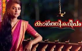 Chembarathi 24 october 2020 full episode review malayalam zee keralam chembarathi latest episode. 42 Vanambadi Ideas Tv Programmes Watches Online Full Episodes