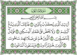 Jul 09, 2019 · surah al mulk wikipedia bahasa indonesia ensiklopedia bebas kaligrafi arab surat al maun kaligrafi arab surat al maun. Surat Al Maun Beserta Artinya Tafsir Dan Asbabun Nuzul