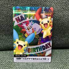 売れ筋介護用品も！ 5 - コピー 激安 ポケモンカード ウィークリーカード ウィークリー - www.scienco.bio.br