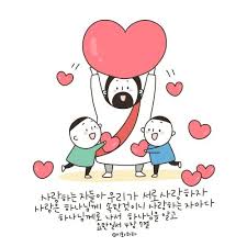 예꿈 이화하하 일러스트 파일형식 Jpg 3000픽셀 300dpi 브랜드명 이화선 2020 손글씨 현수막 성경