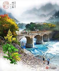 我的水墨寫真 國姓 北港溪糯米橋記遊 遠山含笑水悠悠 糯米拱橋怡往遊 砥柱石墩昂屹立 洪濤難毀業千秋 寫真 序文 詩 傅金福 landscape paintings landscape canal