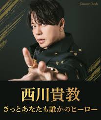News source: ナタリー