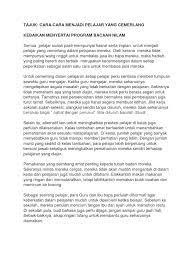 Rajin bertanya sekiranya tidak faham apa yang diajar. Tajuk Pelajar Cemerlang