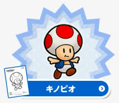 Mario video game characters coloring pages. Paper Mario Paper Mario Color Splash Coloring Pages Png Image Transparent Png Free Download On Seekpng