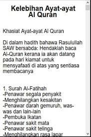 Ayat ruqyah dibaca mengikut urutan yang betul dan di sini adalah bacaan ayat ruqyah yang lengkap. Manzil Dan Ayat Ruqyah Fur Android Apk Herunterladen