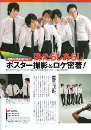 ihjgble jpg jpeg 画像 1049x1500 px 表示倍率 63 嵐5人 嵐 表示