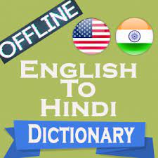 Translate your sentences and websites from english into hindi. Get English To Hindi Dictionary Translator Offline Microsoft Store En In