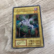 遊戯王 初期 ゴーストの通販 ウリウリトレカ（965552610） | magi