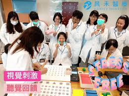We recommend having a logo designer customize your free logo before you use it commercially. æ©ä¸»å…¬é†«é™¢å¾©å¥ç§'è·èƒ½æ²»ç™‚æ–¹æ¡ˆåˆ†äº« æ™ç¦¾é†«ç™‚