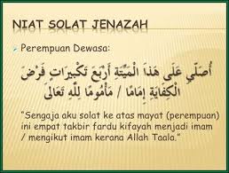 Angkat takbir kedua allahuakbar ++ baca… Niat Solat Jenazah Dewasa Kanak Kanak Dan Ramai