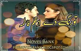 Pin On Novels
