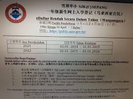 Untuk makluman ibu bapa dan penjaga, pendaftaran murid tahun 1 sesi 2022 online kini dibuka mulai 1 mac 2021 di portal public.moe.gov.my. Sjkc Sepangé›ªé‚¦åŽå° 2021 2022å¹´æœ‰å­©å­å…¥å­¦ä¸€å¹´çº§çš„å®¶é•¿ è¯·è®°å¾—åœ¨4æœˆ30æ—¥æˆ–ä¹‹å‰ä¸Šæ­¤ç½'å€https Public Moe Gov Myä¸ºå­©å­æŠ¥å