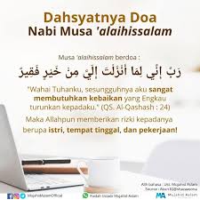 10 dp bbm hujan membawa berkah bergerak. Doa Islam