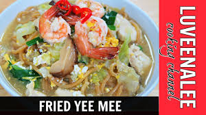 Anda teringin sangat nak makan resepi mee goreng, cari resepi di facebook dan cuba buat sendiri di rumah tapi kecewa. Fried Yee Mee Yee Mee Cantonese Cantonese Fried Yee Mee Recipe Yee Mee Goreng Youtube