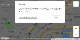 Google Mapの表示がおかしい 時のapiキー取得方法 コーディングの外注 代行なら コーディングパック