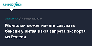 Интерфакс - News update