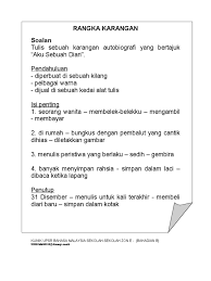 Download lagu karangan tahun 3 5.11mb dan streaming kumpulan lagu karangan tahun 3 5.11mb mp3 terbaru di search results for: Rangka Karangan Autobiografi