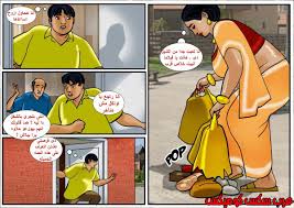 عرب سكس كوميكس on X: قصص سكس مصوره 😍 قصة فيلاما الجزء الأربعون مترجمه  شاهد القصه من هنا ← t.coOrC9YYS0M9 شاهد جميع القصص من هنا ←  t.co1SVCYvH1Lt إدعمونا بإعجاب وإعادة تغريد 💋